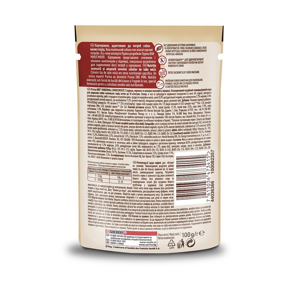 PURINA ONE® MINI Adult, Poultry & Carrots Pouch